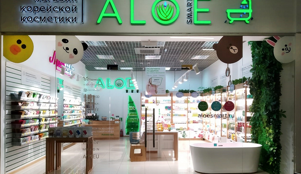 Официальное открытие пятого магазина ALOEsmart