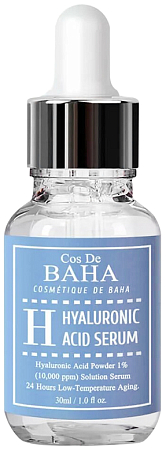 CosDeBaha~Увлажняющая сыворотка с гиалуроновой кислотой~Hyaluronic Acid Serum